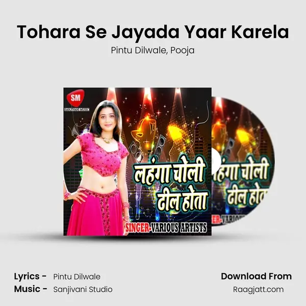 Tohara Se Jayada Yaar Karela mp3 song