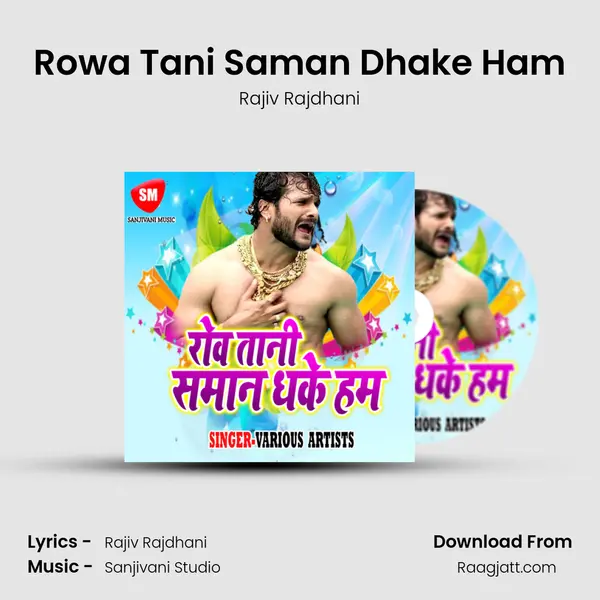 Rowa Tani Saman Dhake Ham - Rajiv Rajdhani album cover 