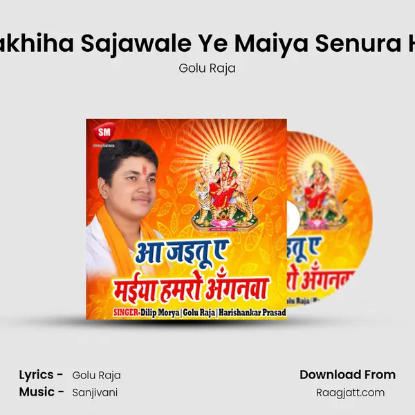 Rakhiha Sajawale Ye Maiya Senura Ho - Golu Raja album cover 