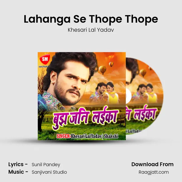 Lahanga Se Thope Thope - Khesari Lal Yadav album cover 