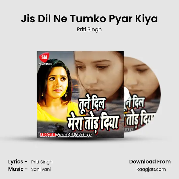 Jis Dil Ne Tumko Pyar Kiya - Priti Singh album cover 