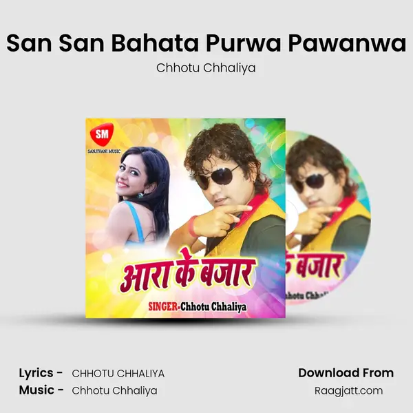 San San Bahata Purwa Pawanwa mp3 song