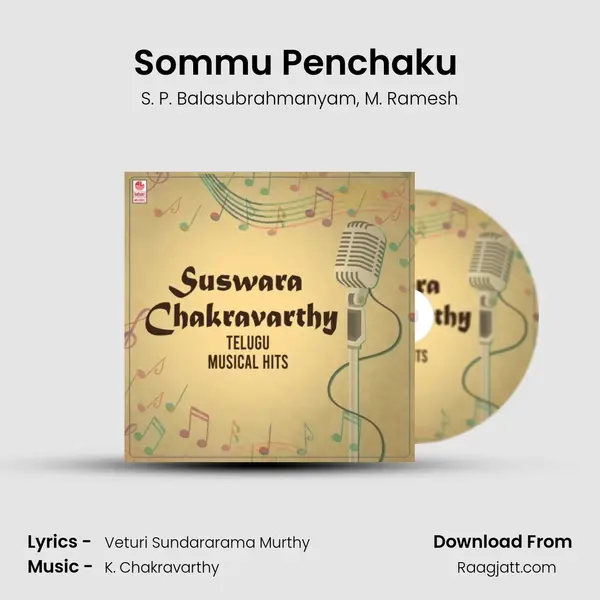 Sommu Penchaku (From Babai Abbai) mp3 song