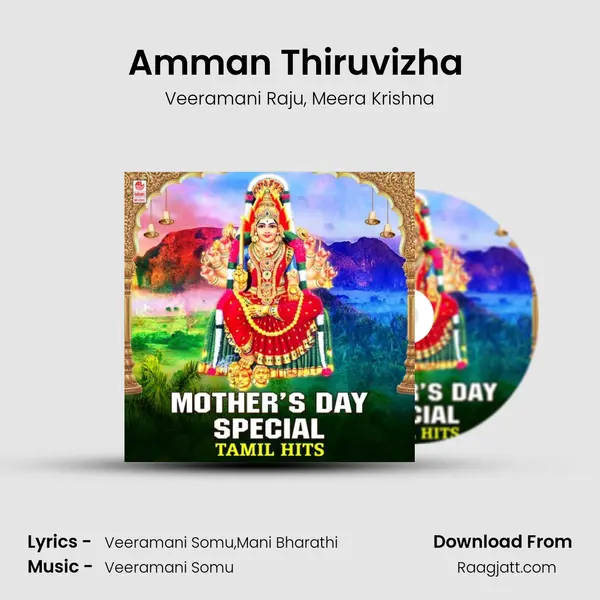 Amman Thiruvizha (From 