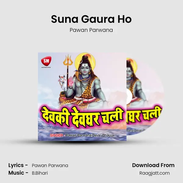 Suna Gaura Ho mp3 song