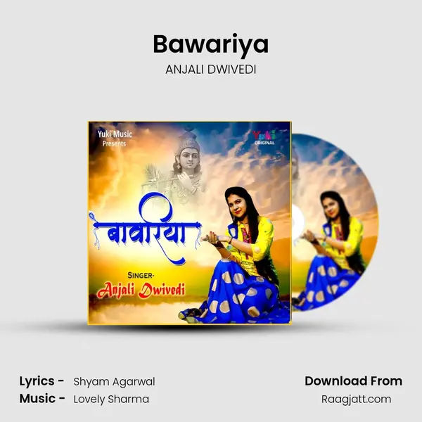 Bawariya mp3 song