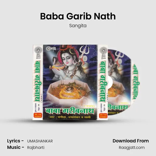 Baba Garib Nath mp3 song