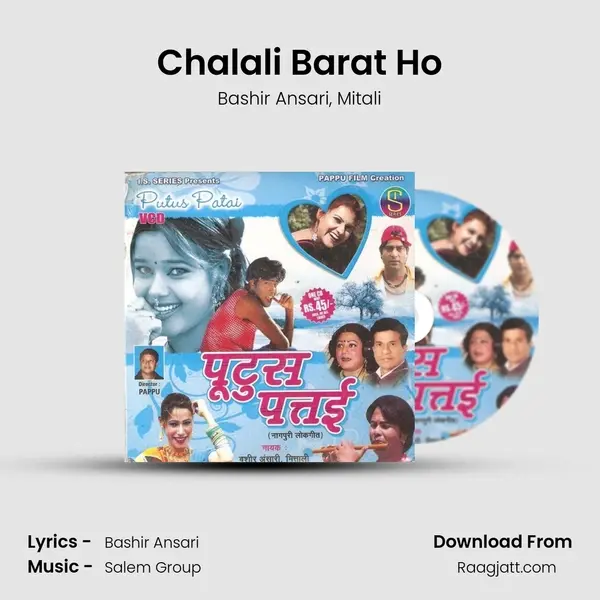 Chalali Barat Ho - Bashir Ansari mp3 song