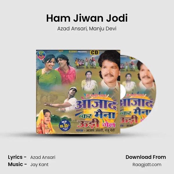 Ham Jiwan Jodi mp3 song