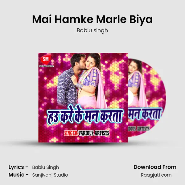 Mai Hamke Marle Biya - Bablu singh album cover 