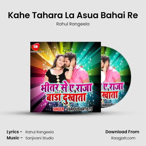 Kahe Tahara La Asua Bahai Re - Rahul Rangeela album cover 