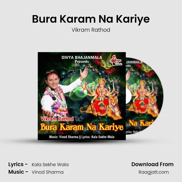 Bura Karam Na Kariye mp3 song