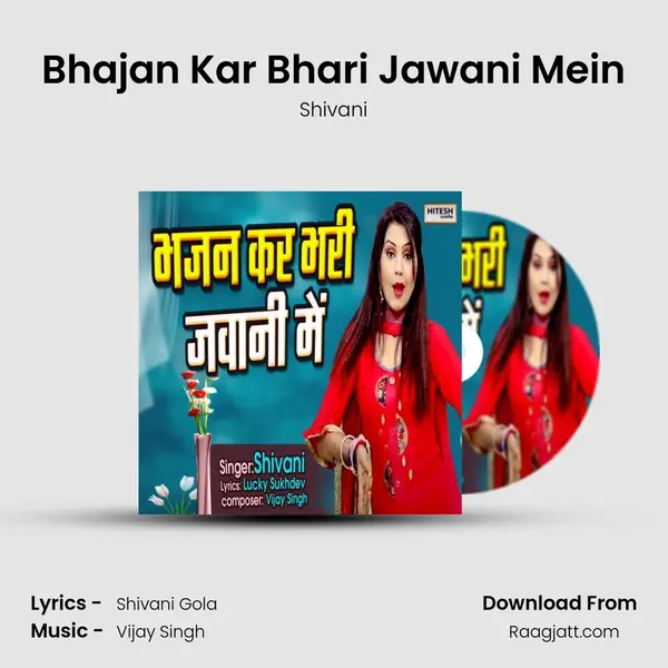 Bhajan Kar Bhari Jawani Mein mp3 song