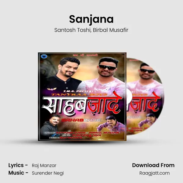 Sanjana - Santosh Toshi album cover 