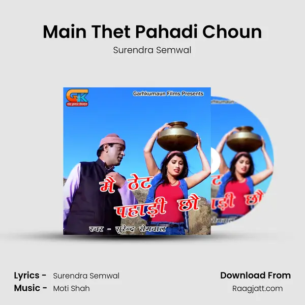 Main Thet Pahadi Choun mp3 song