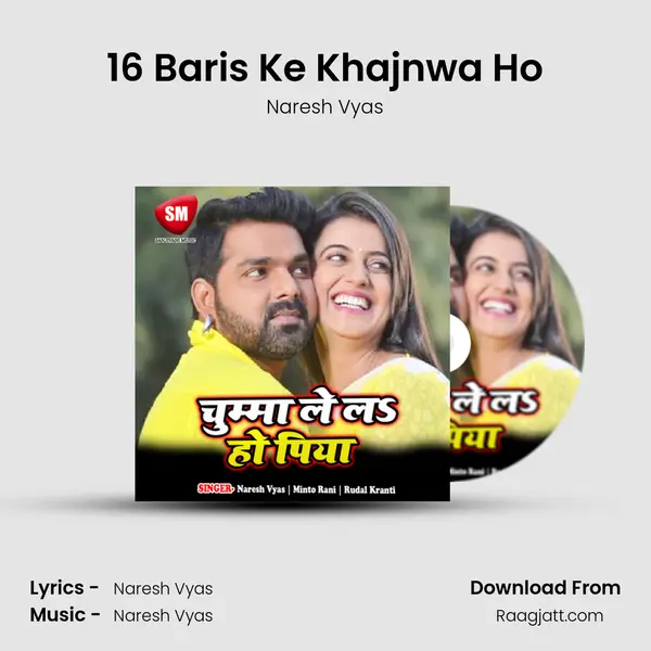 16 Baris Ke Khajnwa Ho mp3 song