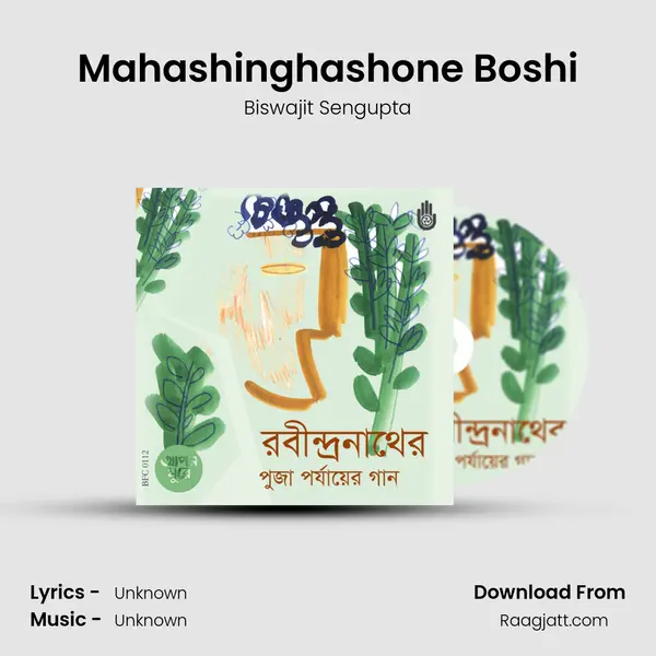 Mahashinghashone Boshi mp3 song