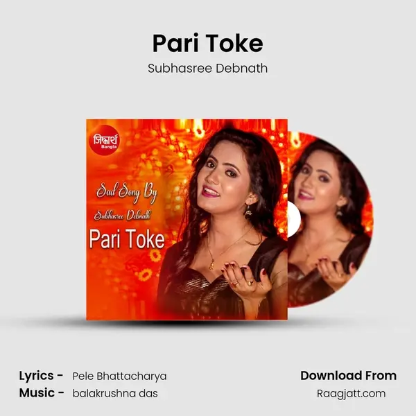 Pari Toke - Subhasree Debnath album cover 