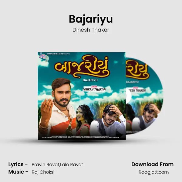 Bajariyu mp3 song