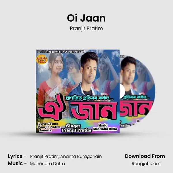 Oi Jaan - Pranjit Pratim album cover 