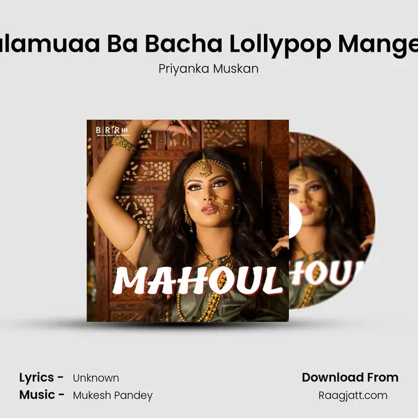 Balamuaa Ba Bacha Lollypop Mangela - Priyanka Muskan album cover 