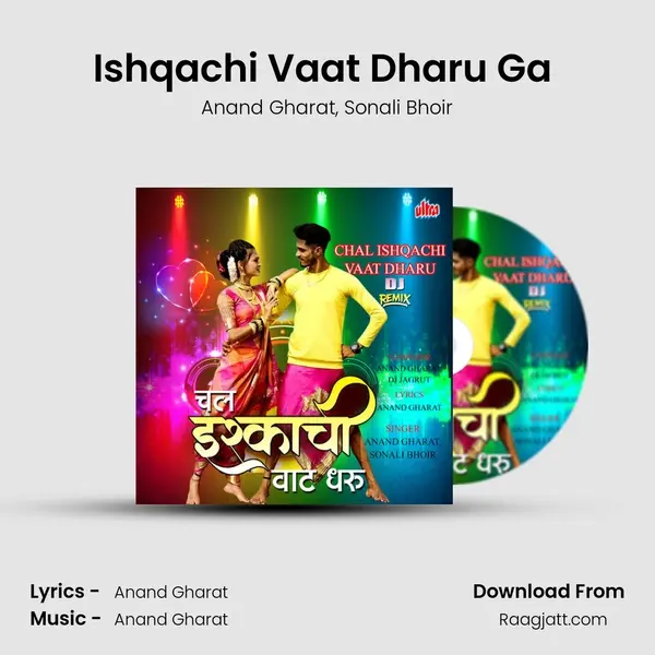 Ishqachi Vaat Dharu Ga (Dj Remix) - Anand Gharat album cover 