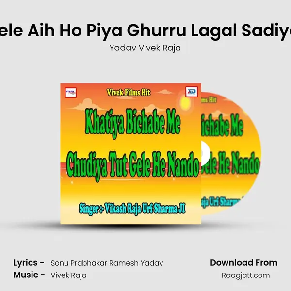 Lele Aih Ho Piya Ghurru Lagal Sadiya - Yadav Vivek Raja album cover 