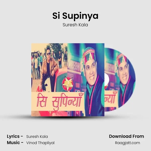 Si Supinya mp3 song