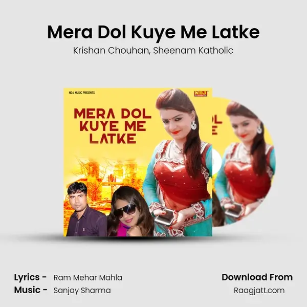 Mera Dol Kuye Me Latke - Krishan Chouhan album cover 