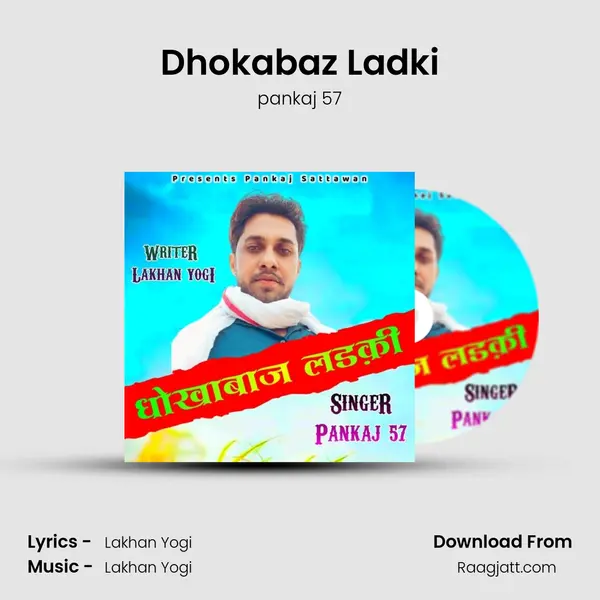 Dhokabaz Ladki mp3 song