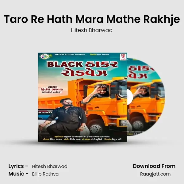 Taro Re Hath Mara Mathe Rakhje mp3 song