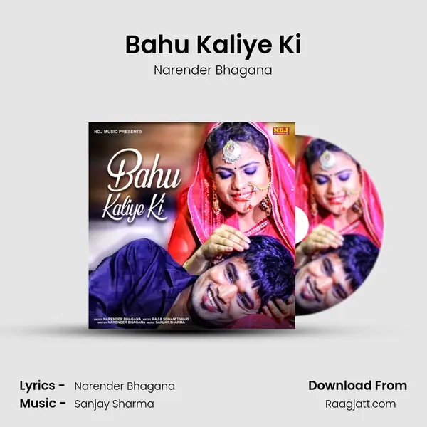 Bahu Kaliye Ki mp3 song