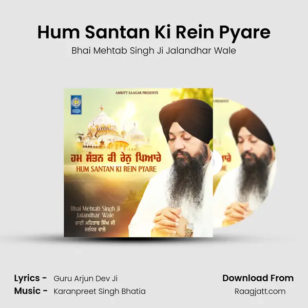 Hum Santan Ki Rein Pyare - Bhai Mehtab Singh Ji Jalandhar Wale album cover 