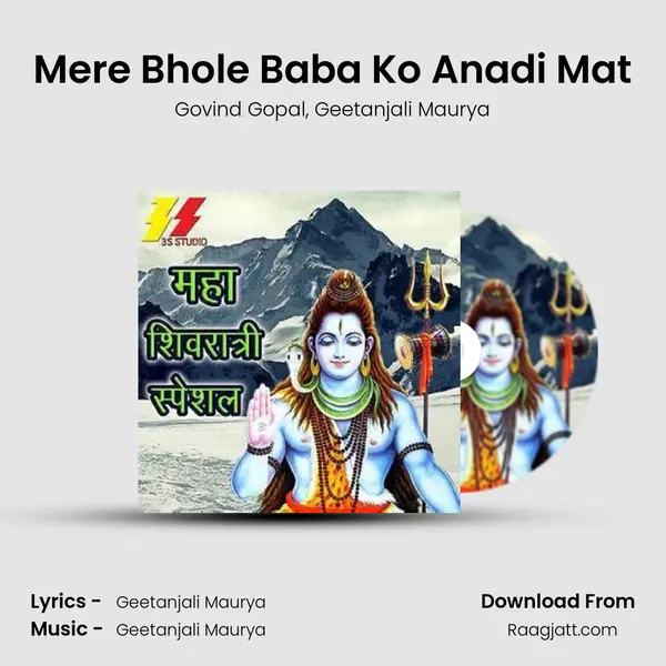 Mere Bhole Baba Ko Anadi Mat - Govind Gopal album cover 