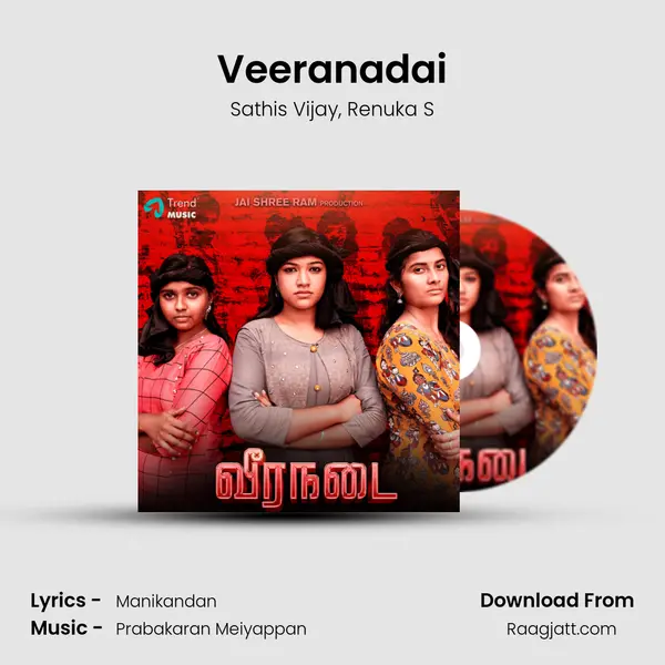 Veeranadai mp3 song