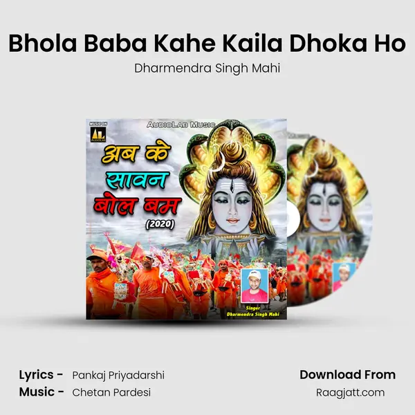 Bhola Baba Kahe Kaila Dhoka Ho - Dharmendra Singh Mahi album cover 