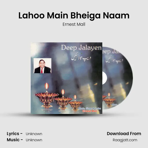 Lahoo Main Bheiga Naam - Ernest Mall album cover 