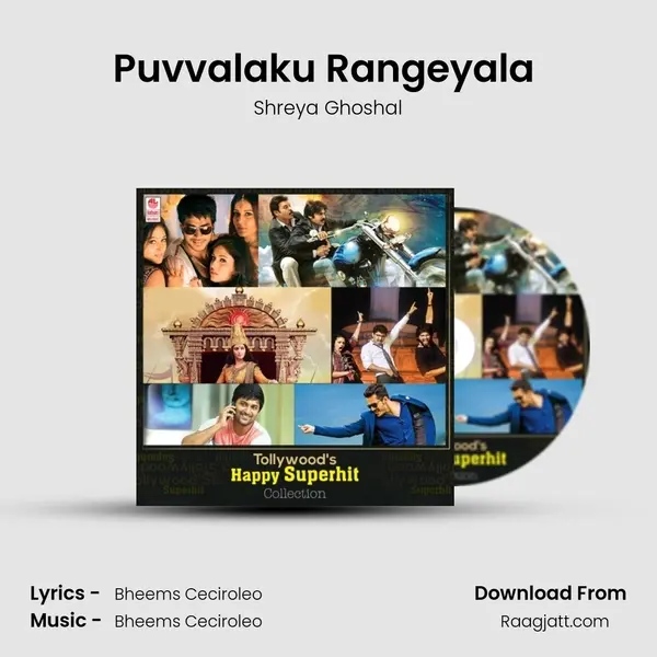 Puvvalaku Rangeyala (From Joru) mp3 song