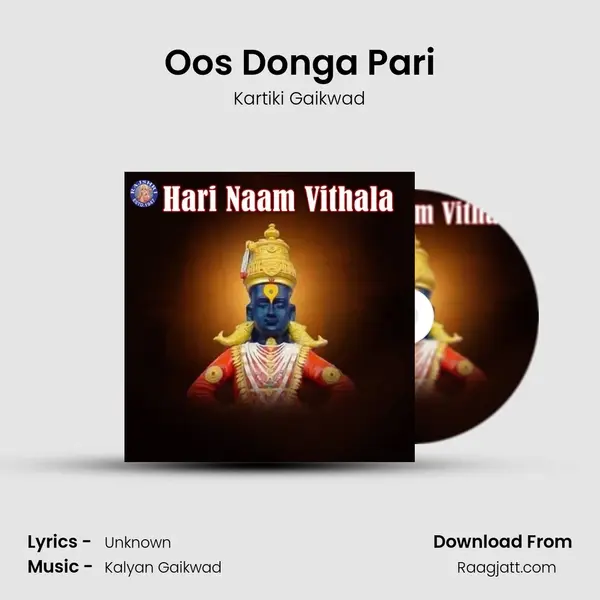 Oos Donga Pari mp3 song