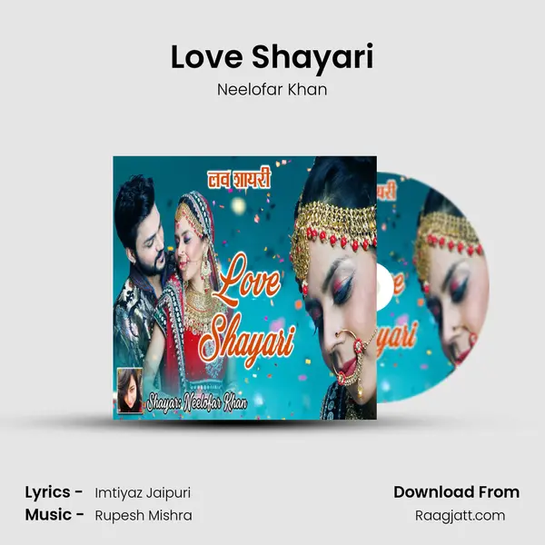 Love Shayari mp3 song