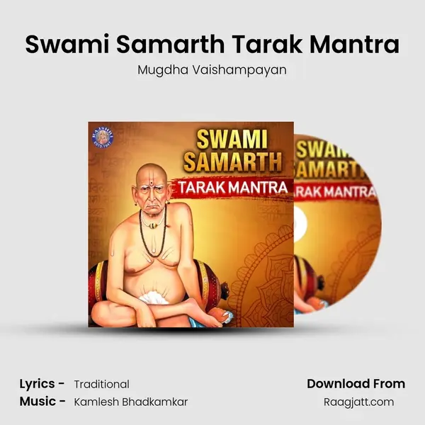 Swami Samarth Tarak Mantra mp3 song