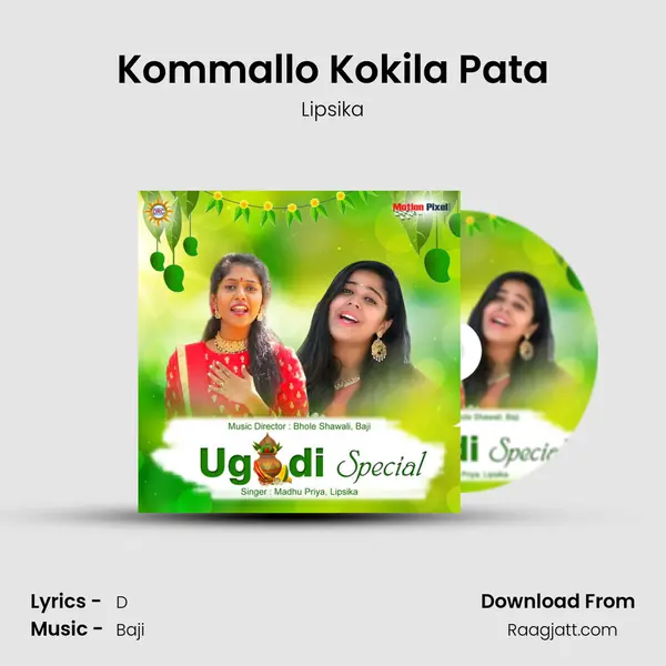 Kommallo Kokila Pata - Lipsika album cover 