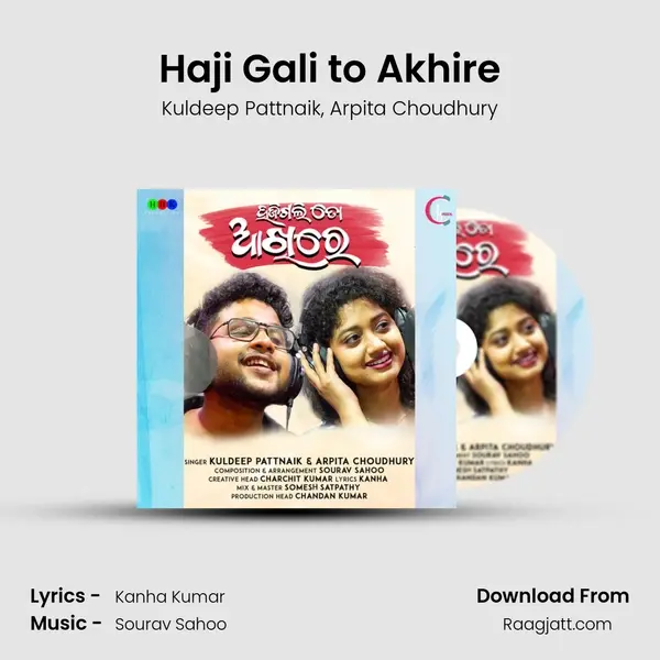 Haji Gali to Akhire mp3 song