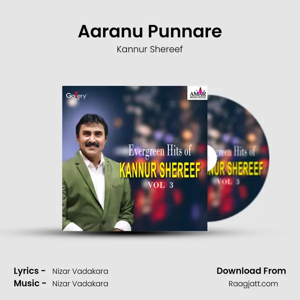 Aaranu Punnare mp3 song