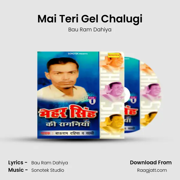 Mai Teri Gel Chalugi - Bau Ram Dahiya album cover 