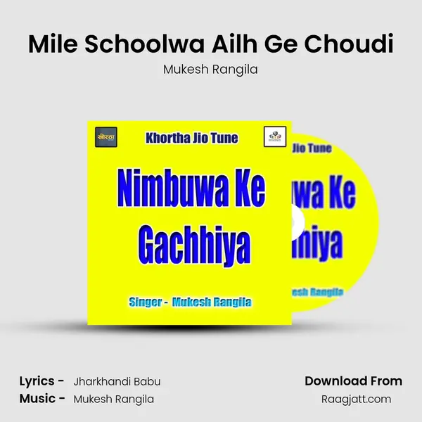 Mile Schoolwa Ailh Ge Choudi - Mukesh Rangila album cover 