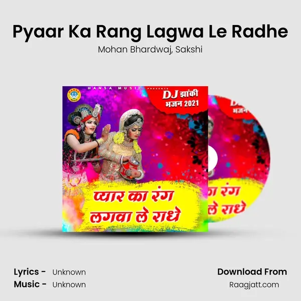 Pyaar Ka Rang Lagwa Le Radhe mp3 song