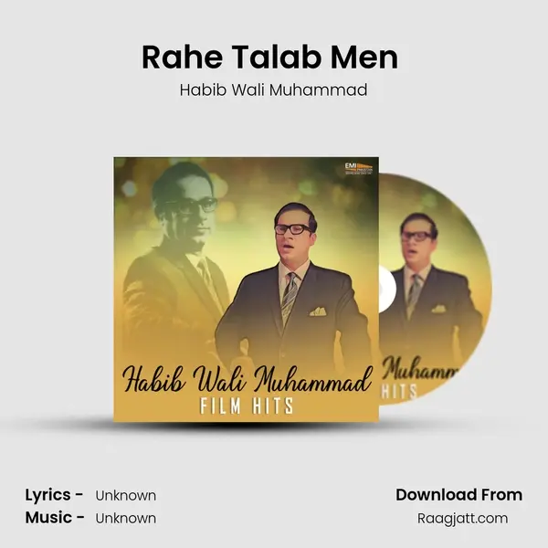 Rahe Talab Men (From Dhamaka) mp3 song