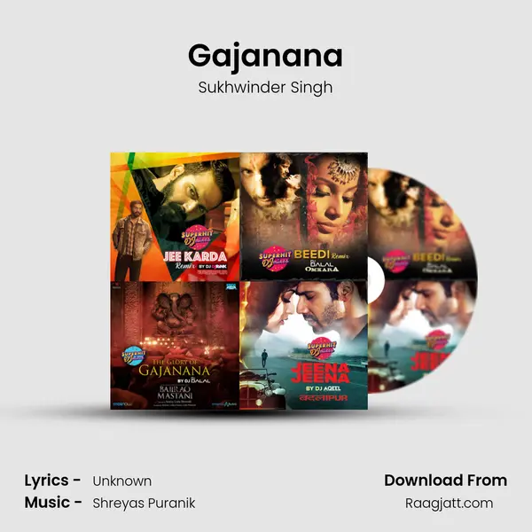 Gajanana mp3 song