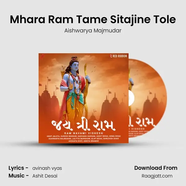 Mhara Ram Tame Sitajine Tole - Aishwarya Majmudar album cover 